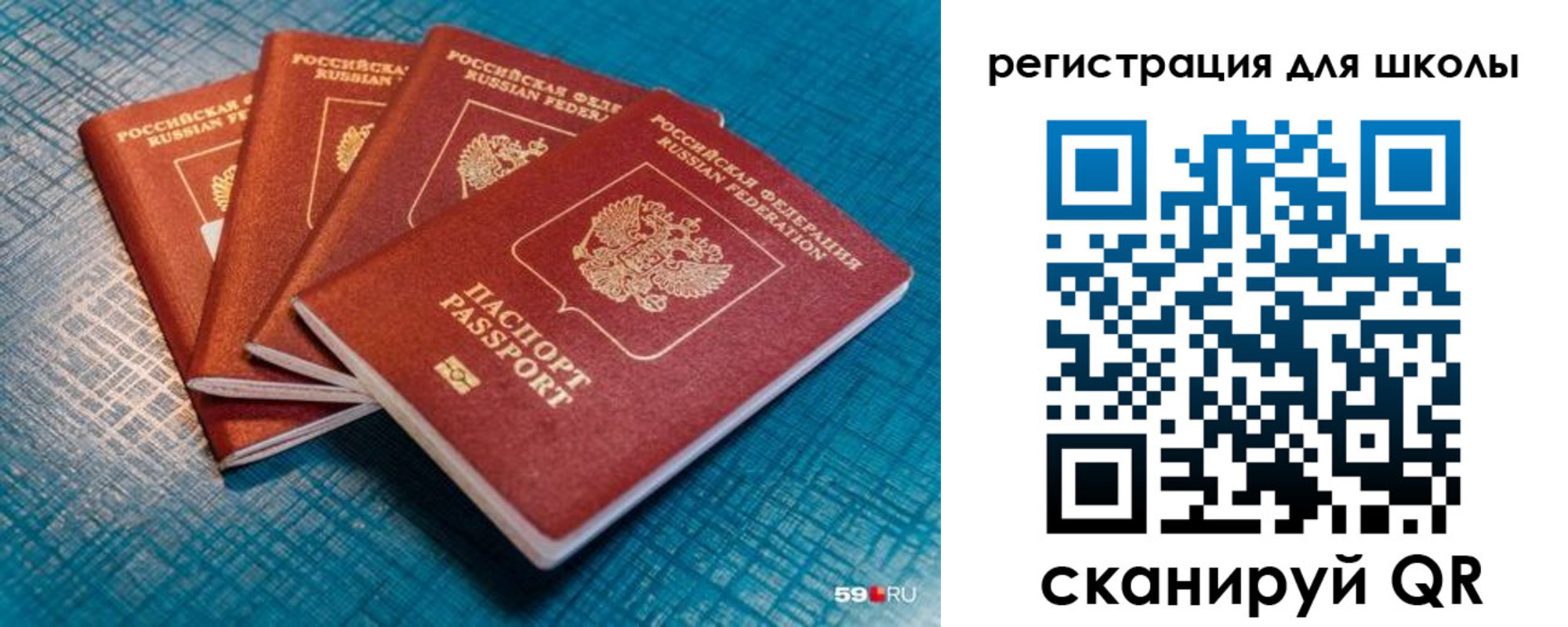 временная регистрация гарантия в Сургуте