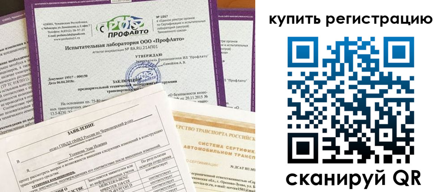 форма 3 в Сургуте