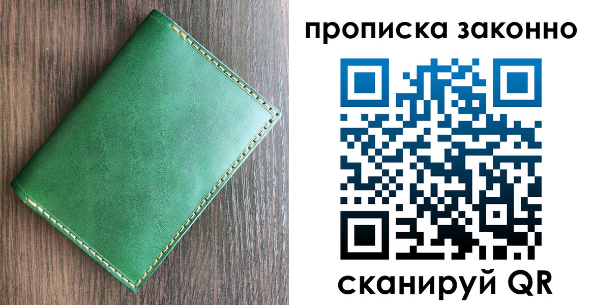 временная регистрация адрес в Сургуте
